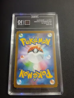 Dragonair 182/165 SV2a Pokemon Card 151 Art Rare Holo Japanese TAG 10 2023 - Image 2