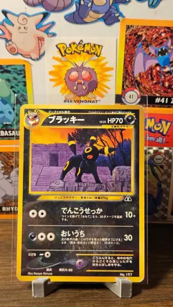 Pokemon Card Umbreon #197 Neo Discovery Japanese Non-Holo - MP/LP - Image 1