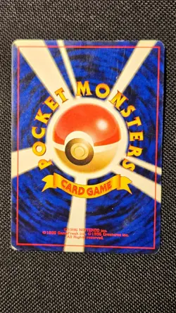 Pokemon Card Umbreon #197 Neo Discovery Japanese Non-Holo - MP/LP - Image 3
