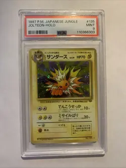 PSA 9 Pokemon Card 1997 Jungle Set Holo Jolteon JAPANESE #135 Mint *SWIRL* - Image 2