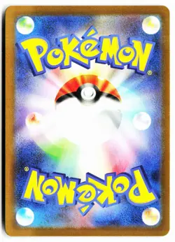 Houndour 115/108 Art Rare Ruler of the Black Flame Pokemon Japanese Holo NM - Image 2