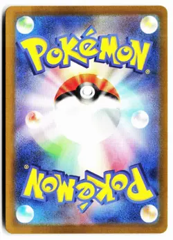 Mudsdale 078/071 Art Rare Wild Force Pokemon Japanese Holo Near Mint - Image 2