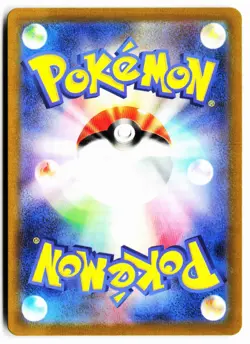 Houndour 115/108 Art Rare Ruler of the Black Flame Pokemon Japanese Holo NM - Image 2