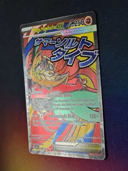 Pokemon TCG Mega Hawlucha ex - 268/217 - ME: Ascended Heroes Mega Attack [NM] - Image 2