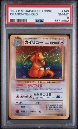1997 POKEMON JAPANESE FOSSIL #149 DRAGONITE-HOLO PSA 8 - Image 1
