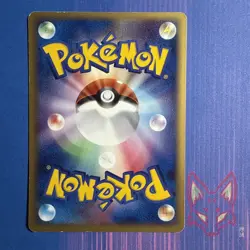 Mirage Forest - LP - Wailmer 025/086 - Unlimited - Pokemon Japanese (US Selller) - Image 2