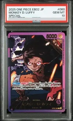 PSA 10 Monkey D. Luffy OP05-060 GOLD FONT Anime 25th One Piece Card Japanese - Image 1