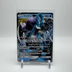 Japanese Suicune GX 028/095 RR Holo Super Burst Impact Pokemon TCG Near Mint - Image 1