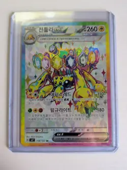 Galvantula ex SR 118/102 Stellar Miracle SV7 Pokemon Card Korean - Image 1