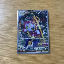 Hoopa Promo 155/XY-P Japanese Pokemon Card 2015 XY Movie Promo Used - Image 1