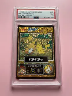 PSA 7 Pikachu Raichu Meiji Promo Prism Pokemon Card 1998 - Image 1