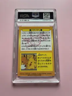 PSA 7 Pikachu Raichu Meiji Promo Prism Pokemon Card 1998 - Image 2