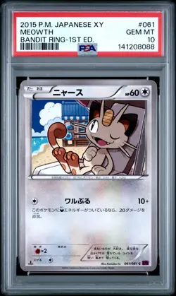 PSA 10 Meowth #061 Bandit Ring 2015 1st Ed Pokemon Card Japanese GEM MT - Image 1