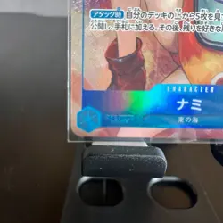 Nami OP09-050 (Rare) Parallel Emperors in the New World ONE PIECE Card Japanese - Image 3