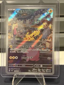 Pikachu 173/165 Art Rare Card Japanese 151 NM Card Scarlet And Violet era - Image 1