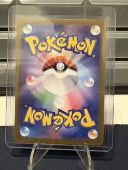 Pikachu 173/165 Art Rare Card Japanese 151 NM Card Scarlet And Violet era - Image 2