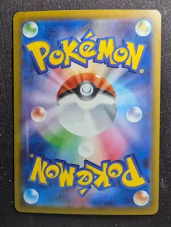 Squawkabilly ex - SAR 094/071 - sv2P Snow Hazard (Pokemon) JAPANESE - Image 2