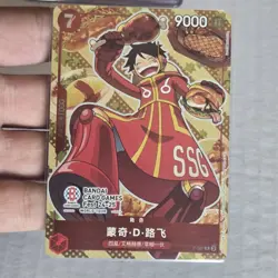 2024 ONE PIECE PROMO BANDAI CARD FEST #P-080 MONKEY D. LUFFY - S.Chinese #2 ZL13 - Image 1