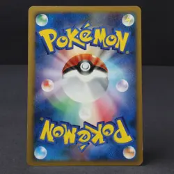 Meowth DPBP#057 1st Ed DP5 2008 Japanese Pokemon Card DAMAGED - Image 2