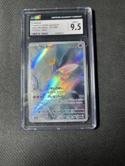 Pokemon TCG Cresselia Card 71/64 Shrouded Fable Illustration Japanese CGC 9.5 - Image 1