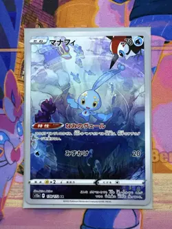Manaphy 178/172 S12a: VSTAR Universe AR Art Rare Japanese Pokemon NM - Image 1