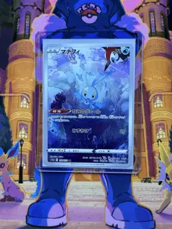 Manaphy 178/172 S12a: VSTAR Universe AR Art Rare Japanese Pokemon NM - Image 3