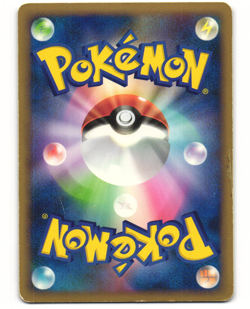 Swampert Holo Pokemon TCG Beat of the Frontier 029/100 (Pt3) MP - Image 2