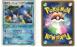 Swampert Holo Pokemon TCG Beat of the Frontier 029/100 (Pt3) MP - Image 3