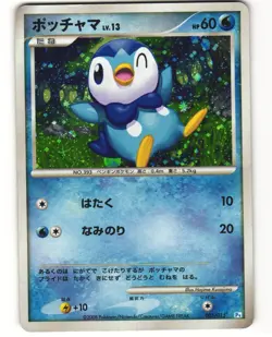 Piplup Holo Japanese Pokemon TCG Piplup Half Deck 005/015 MP - Image 1