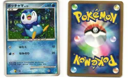 Piplup Holo Japanese Pokemon TCG Piplup Half Deck 005/015 MP - Image 3
