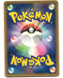 Swampert Promo Pokemon TCG Meiji (066/PCG-P) MP - Image 2