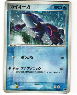 Kyogre Holo Japanese Pokemon TCG Rayquaza Half Deck 003/019 MP - Image 1