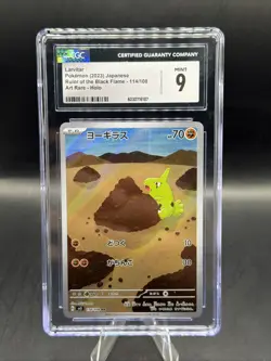 2023 Pokemon JPN Ruler of the Black Flame 114 Larvitar Art Rare Holo CGC 9 MINT - Image 1