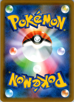 Glameow 041/054 SM9b Full Metal Wall Japanese Pokemon [NM] - Image 2