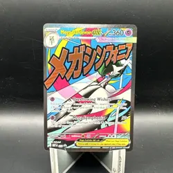 Pokemon TCG Mega Gardevoir EX Mega Evolution 032 Black Star Promo - Image 1