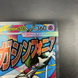 Pokemon TCG Mega Gardevoir EX Mega Evolution 032 Black Star Promo - Image 3