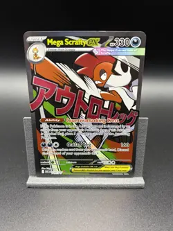 Mega Scrafty EX Pokemon TCG 270/217 Ascended Heroes Secret Rare Meta Attack NM - Image 1