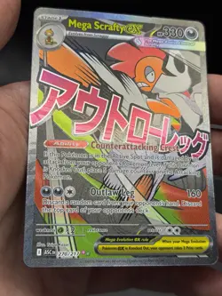 Mega Scrafty EX Pokemon TCG 270/217 Ascended Heroes Secret Rare Meta Attack NM - Image 3