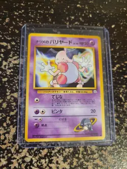 Sabrina's Mr. Mime Gym Heroes Japanese No. 122 Pokemon TCG Non Holo Common - Image 3