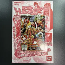 ONEPIECE Carddass Treasure World Card PR-01 Luffy Straw Hat Pirates Film Z CCG - Image 1