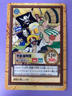 1999 One Piece Carddass Hyper Battle Red-Haired Pirates (C34) Japanese TGC - Image 2