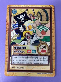 1999 One Piece Carddass Hyper Battle Red-Haired Pirates (C34) Japanese TGC - Image 3
