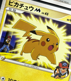 Pokemon Movie Arceus SP Collection 9 Cards Pikachu Meowth Piplup Japanese Promo - Image 3