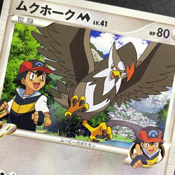 Pokemon Movie Arceus SP Collection 9 Cards Pikachu Meowth Piplup Japanese Promo - Image 5
