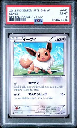 PSA 9 Eevee 042/051 Spiral Force BW8 1st Edition Japanese Graded Pokemon Card - Image 1