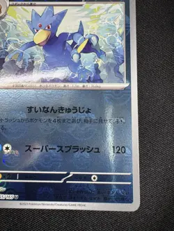 Golduck Master Ball Foil 055/165 SV2a Pokemon Card 151 - Pokemon Card G088 - Image 5