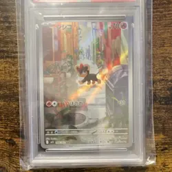 🔥Litleo 066/063 Pokemon M1S Mega Symphonia Art Rare Holo JP PSA 10🔥 - Image 2