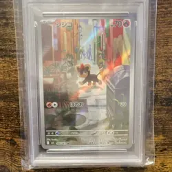 🔥Litleo 066/063 Pokemon M1S Mega Symphonia Art Rare Holo JP PSA 10🔥 - Image 3