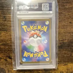 🔥Litleo 066/063 Pokemon M1S Mega Symphonia Art Rare Holo JP PSA 10🔥 - Image 4
