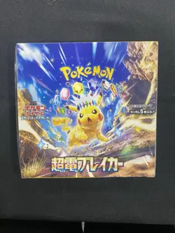 Pokemon TCG: Mega - Super Electric Breaker Booster Box (Japanese) - Image 1
